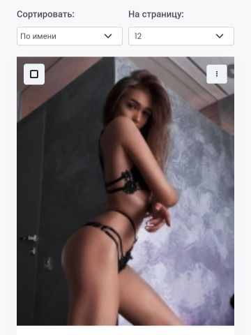 Софи